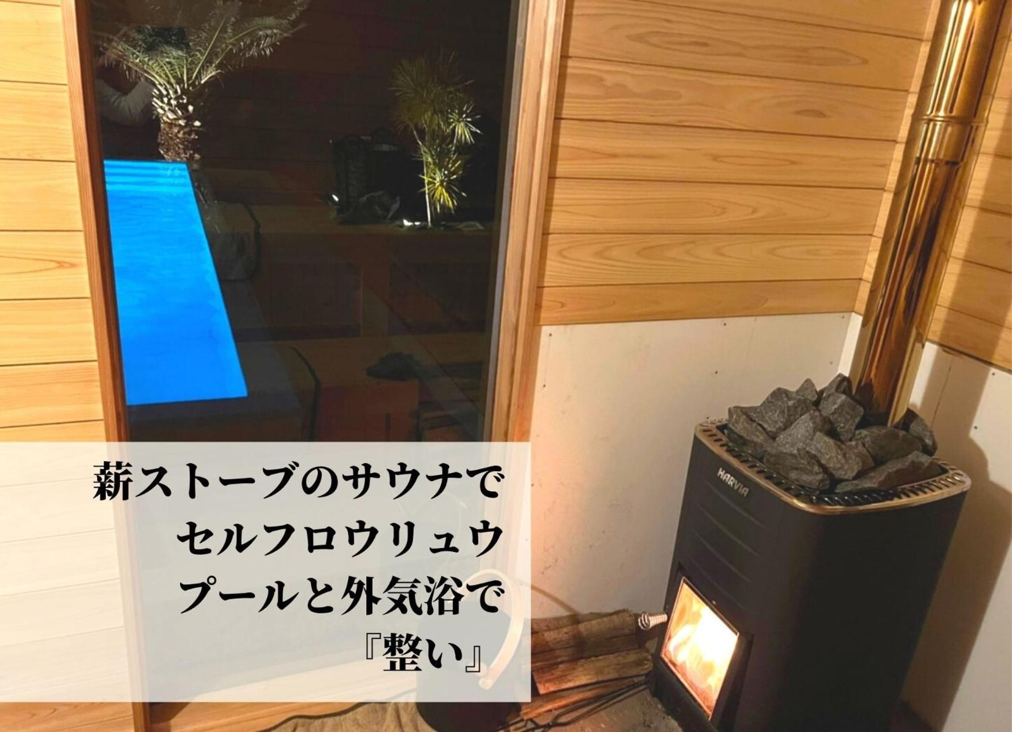 Hokulani By The Sea - Vacation Stay 68088V Isumi エクステリア 写真